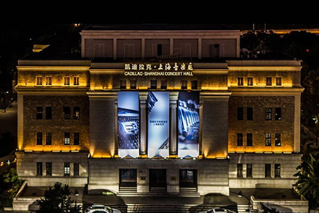 ITB8888通博时代IP话机在凯迪拉克•上海音乐厅的应用