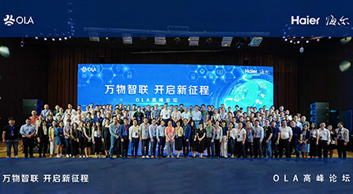 ITB8888通博时代正式加入OLA联盟，助力IoT生态发展
