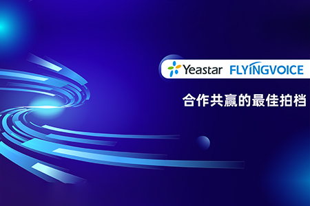 ITB8888通博&星纵：成功案例